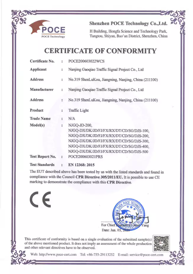 traffic light certification